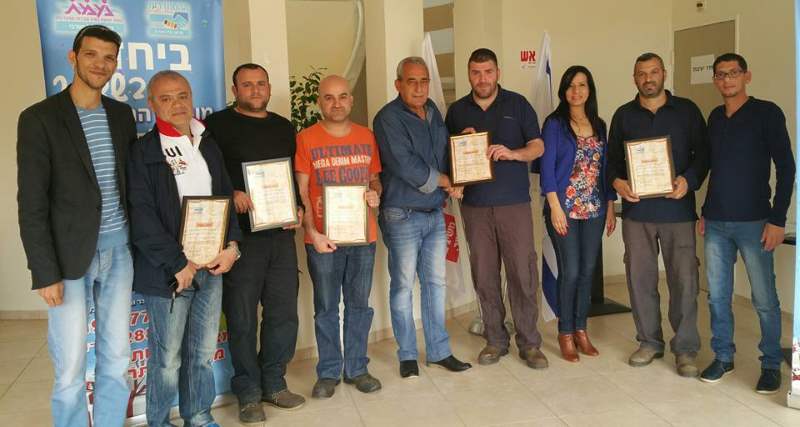 שטראוס: ועד עובדים חדש