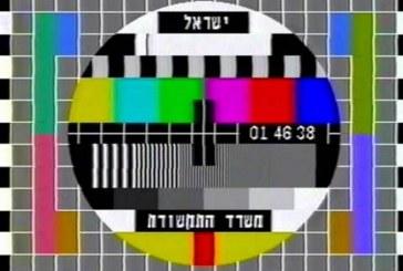 תאגיד השידור הציבורי יפיק חדשות בעצמו