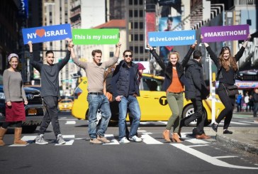ארה”ב: צעירים שוקלים עלייה לישראל