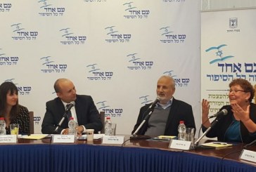מורשת יהדות המזרח תוטמע במערכת החינוך