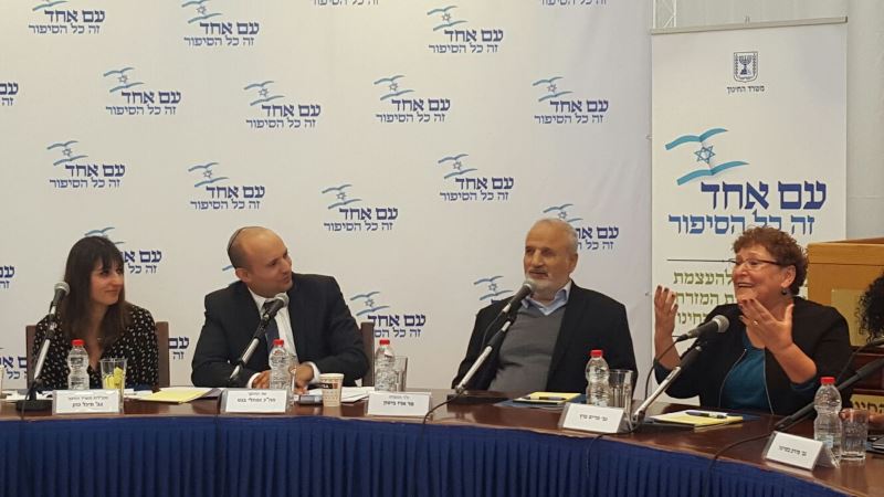 מורשת יהדות המזרח תוטמע במערכת החינוך