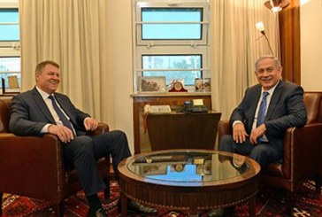 “רצון לחזק את היחסים בין רומניה וישראל”