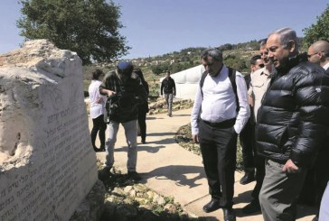 ראש הממשלה חנך את הגן הלאומי יודפת