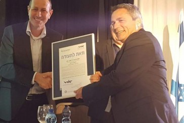 פרס חינוך לאורט דרסקי