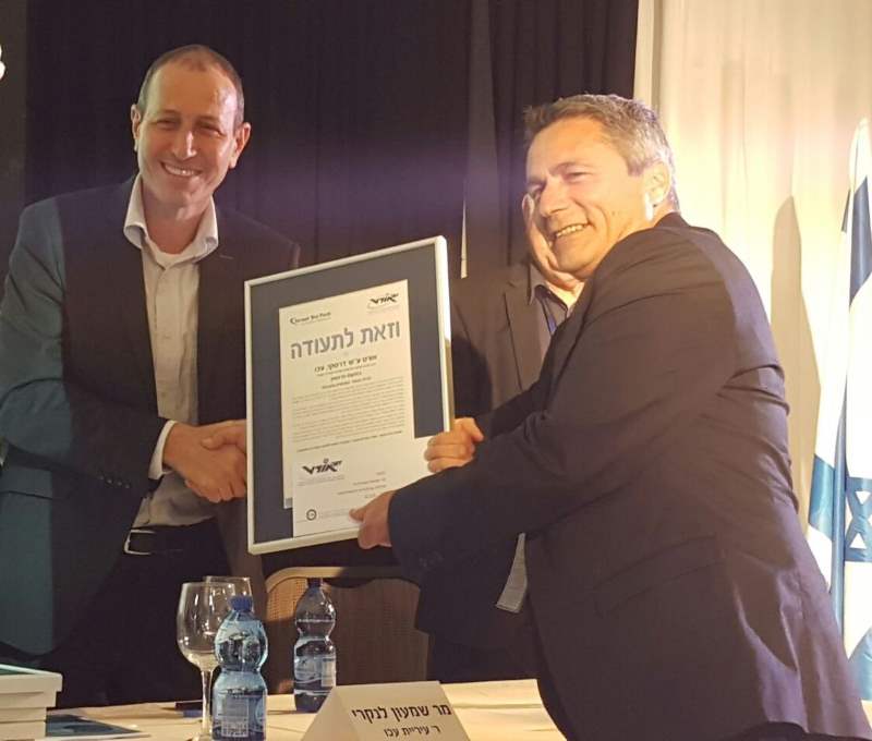 פרס חינוך לאורט דרסקי