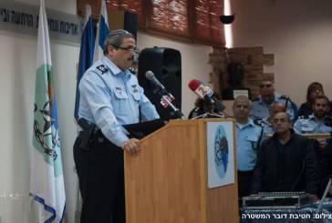 אושרו המינויים החדשים במשטרת ישראל