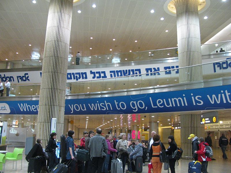 נתב"ג | צילום יהודית גרעין כל