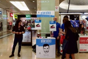 מיליון שקל נתרמו לזכר אלון בקל