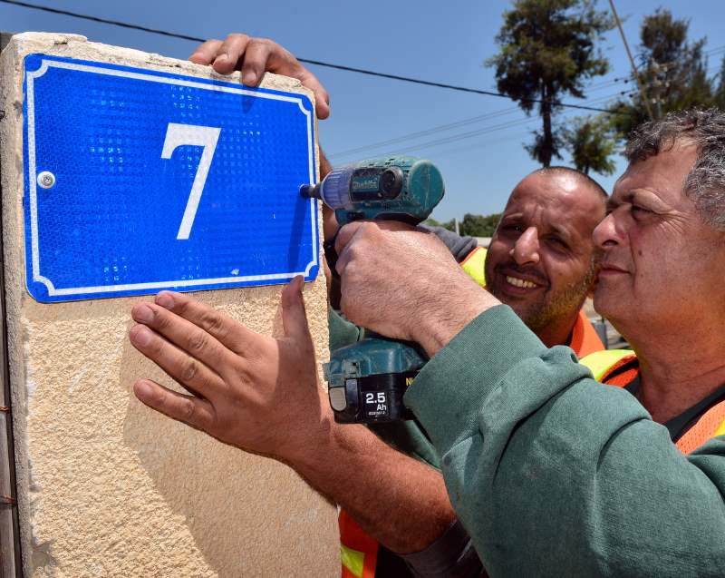 חיפה: נמאס לנחש מה מספר הבית