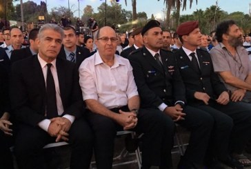 לפיד בטקס נעילת אירועי יום השואה: אויבינו לא ישברו אותנו