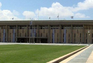 המשכן הסגלגל