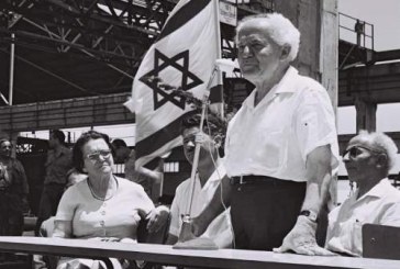 נחשפו תמונות נדירות של ישראל