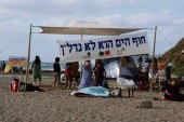 אכזיב: פעילי הסביבה רוצים חוף ללא בנייה