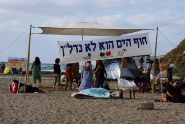 אכזיב: פעילי הסביבה רוצים חוף ללא בנייה
