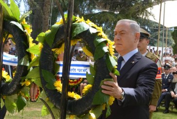 ראש הממשלה: “האחדות הפנימית היא שורש קיומנו”