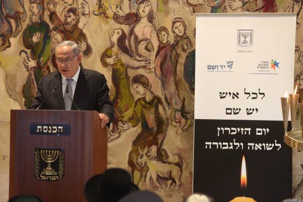 הטקס השנה היה בסימן: הסתיים טקס “לכל איש יש שם” ה-27 בכנסת