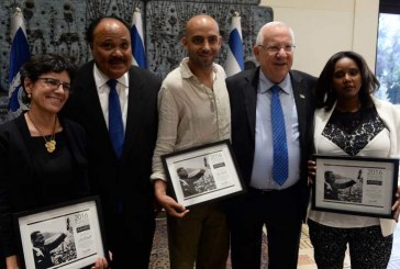 הוענקו ‘אותות קינג’ לקידום העולים מאתיופיה