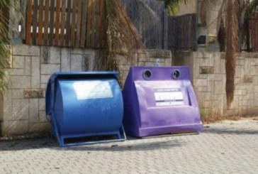 פחים סגולים יוצבו בקרית אתא