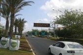 חיפה: שלטים דיגיטליים יסייעו לנהגים