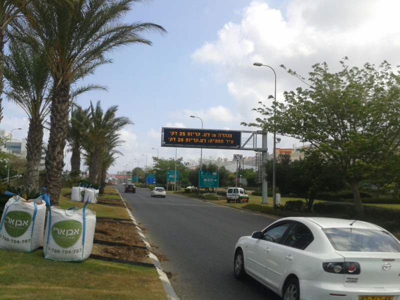 לחשוב לפני שמשלמים. השלט בחיפה|צילום: דוברות עיריית חיפה חיפה: שלטים דיגיטליים יסייעו לנהגים