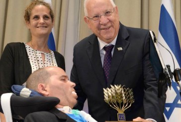 אות הנשיא השנה הוענק למתנדבים המקדמים הסובלנות בחברה הישראלית
