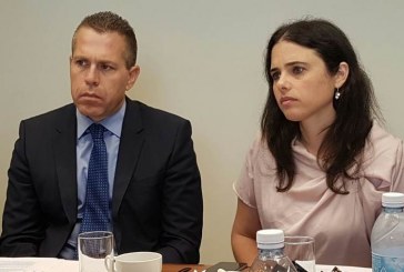 יוזמת חקיקה משותפת במסגרתה תכני טרור יוסרו מהרשת