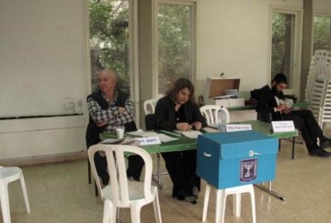 מסתמן: הצבעה לבחירות לכנסת מכל מקום בארץ