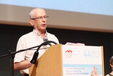 ח”כ בגין: “לחזור למושג ‘מדינת היהודים'”