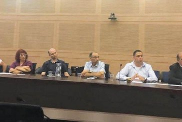 דיון בכנסת בסוגיית אזורי הרישום