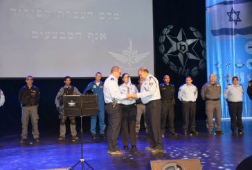 ניצב אלון לבבי מונה לראש אגף המבצעים במשטרה