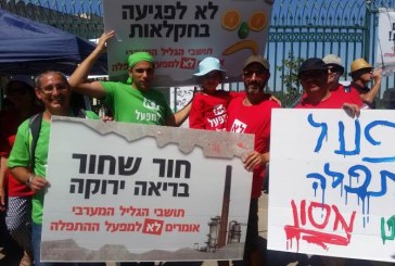 מאבק נגד מפעל ההתפלה בגליל במערבי