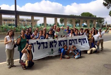נהריה: הכרזה סמלית על גן לאומי