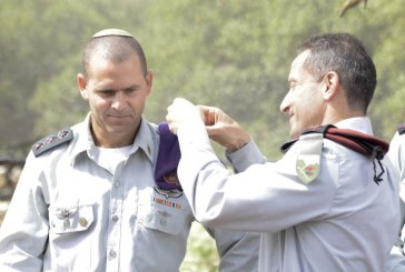 מפקד חדש לעוצבת ברעם