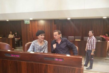 ‘חוק גבעת עמל’ אושר בקריאה טרומית