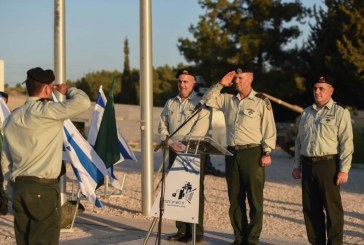 לטרון: טקס החלפת קצין שריון ראשי
