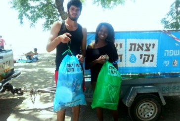 מבצע “יצאת נקי יצאת חינם” חוזר במהלך חג השבועות