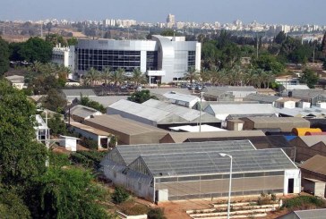 מכון וולקני: חוגגים 95 שנים