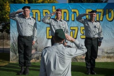 מפקד חדש ליחידת לוט”ם