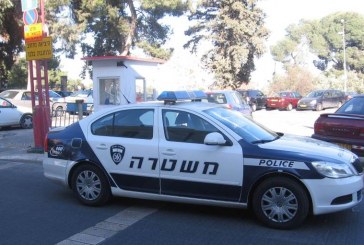סוכן משטרתי סמוי הביא למעצר 47 אוהדי “לה פמיליה”