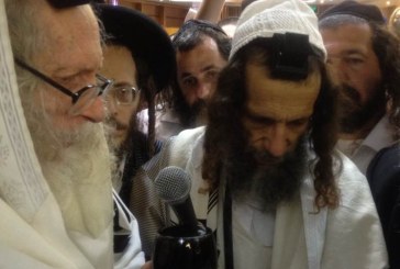 אנחת רווחה