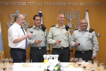 מפקד חדש לזרוע היבשה