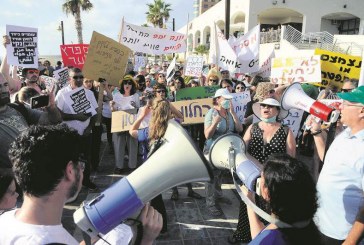 דיון בכנסת בעניין הרחבת בז”ן