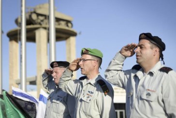 מפקד חדש לעוצבת “עקבות הברזל”