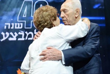 “מדינת ישראל מגיעה לכל מקום שבו נדרש להסיר מעלינו סכנה”