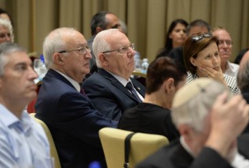 הושקה תוכנית “תקווה ישראלית באקדמיה” בהובלת בית הנשיא