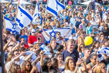 סיכום החדשות הטובות של שנת תשע”ו