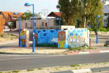שנתיים לצוק איתן: אושר מענק סיוע בסך  55 מיליון ש”ח לחיזוק יישובי עוטף עזה