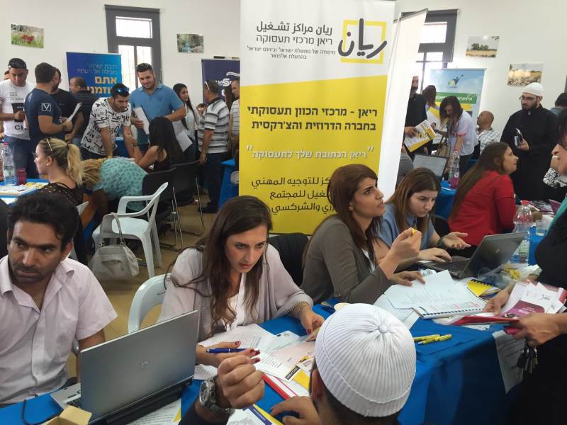 אמצעי יעיל. הכנס בג'וליס|צילום: יח יריד תעסוקה לדרוזים וצ’רקסים