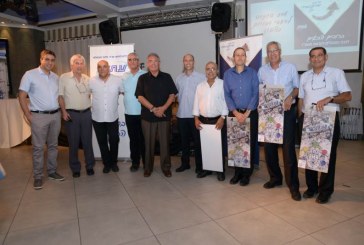 הוקרה לרשויות מקומיות בצפון