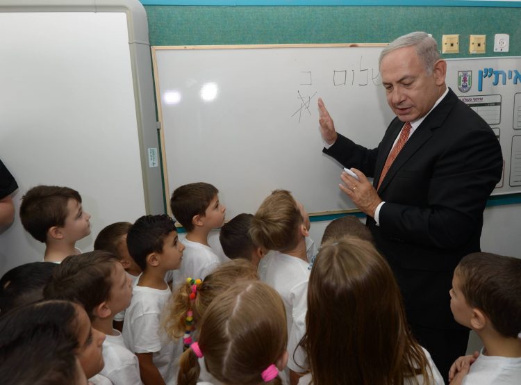 ביקור ראש הממשלה בנימין נתניהו בפתיחת שנת הלימודים בבי''ס יודפת בנצרת עילית. צילום- עמוס בן גרשום לע''מ סיכום החדשות הטובות של השבוע
